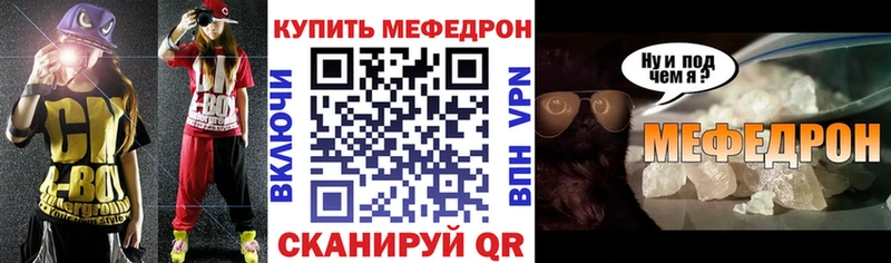 Наркошоп купить APVP  Амфетамин  ГАШ  МЕФ  Шимановск