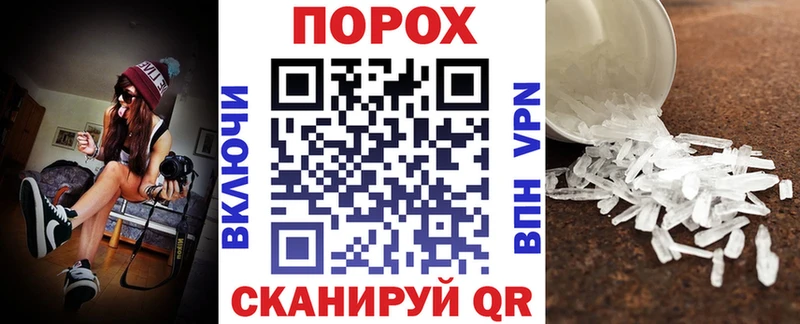 Купить закладки  Шимановск  Amphetamine Розовый 