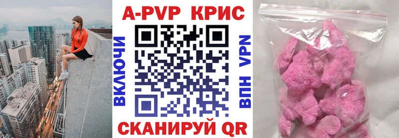 A PVP VHQ Шимановск