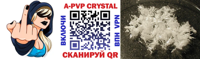 Купить где  Шимановск  Alpha-PVP СК 
