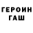 COCAIN Эквадор Chakrinka