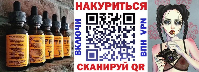 Canna-Cookies конопля  Купить где  Шимановск 