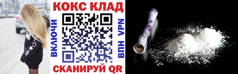 Купить  Шимановск  COCAIN 98% 