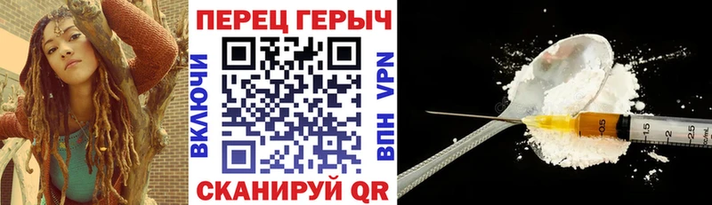 Купить закладки  Шимановск  ГЕРОИН Афган 