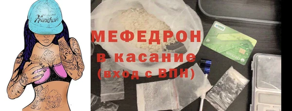 кристаллы Зеленокумск