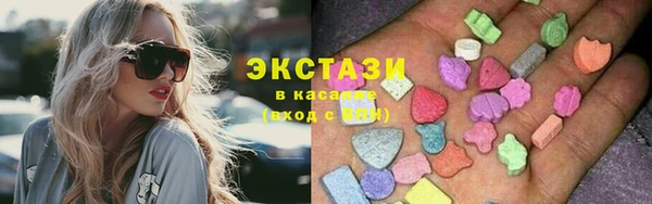 кристаллы Зеленокумск