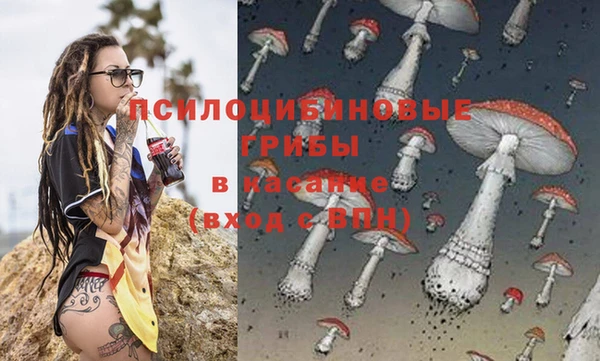 кристаллы Зеленокумск