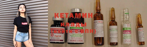 кристаллы Зеленокумск