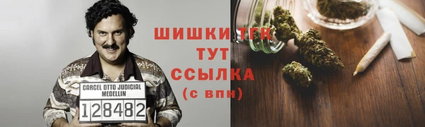 кристаллы Зеленокумск