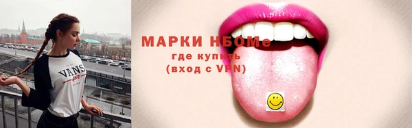 кристаллы Зеленокумск