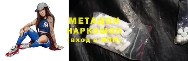кристаллы Зеленокумск