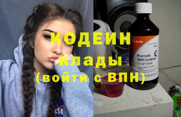 кристаллы Зеленокумск