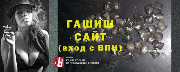 кристаллы Зеленокумск
