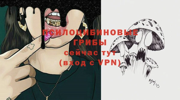 кристаллы Зеленокумск