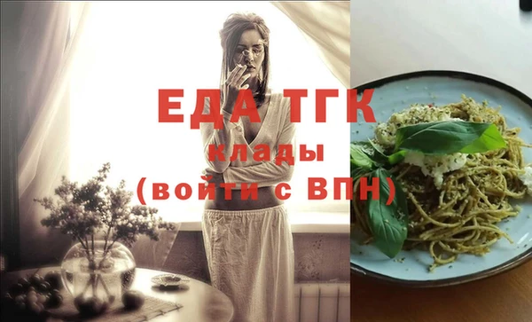 кристаллы Зеленокумск