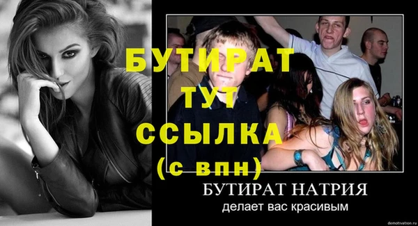 кристаллы Зеленокумск