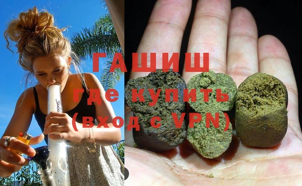 кристаллы Зеленокумск