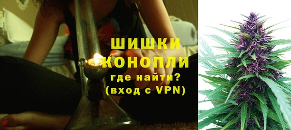 кристаллы Зеленокумск