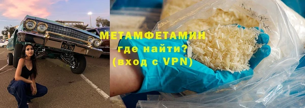 кристаллы Зеленокумск