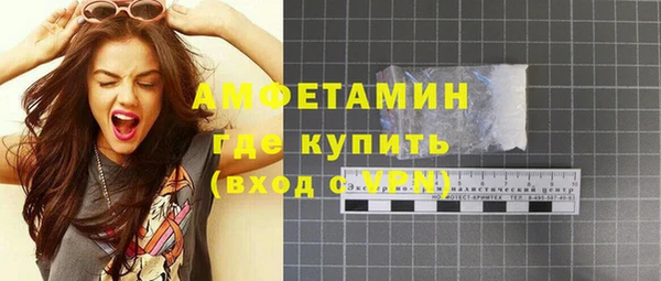 кристаллы Зеленокумск