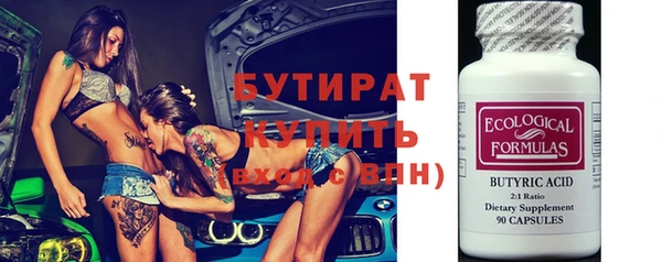 кристаллы Зеленокумск