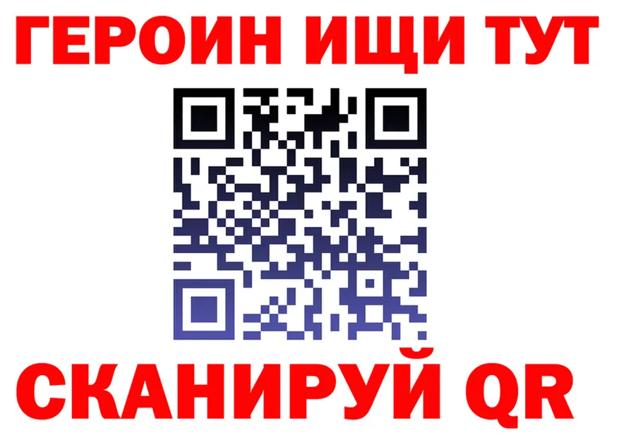 APVP СК КРИС ТОР shop kraken Шимановск
