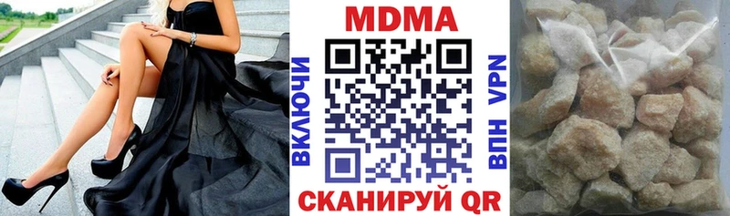 Купить  Шимановск  MDMA crystal 