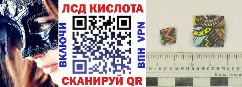 Купить где  Шимановск  Марки NBOMe 1,8мг 